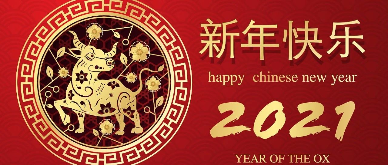 回顧過往明初心，展望未來(lái)啟新程